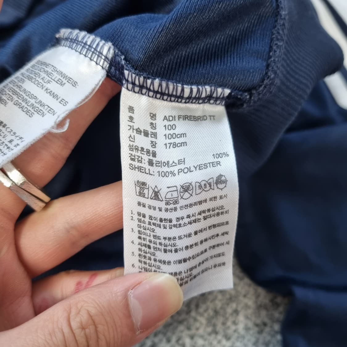 아디다스 파이어버드 져지 빅사이즈  상품이미지5