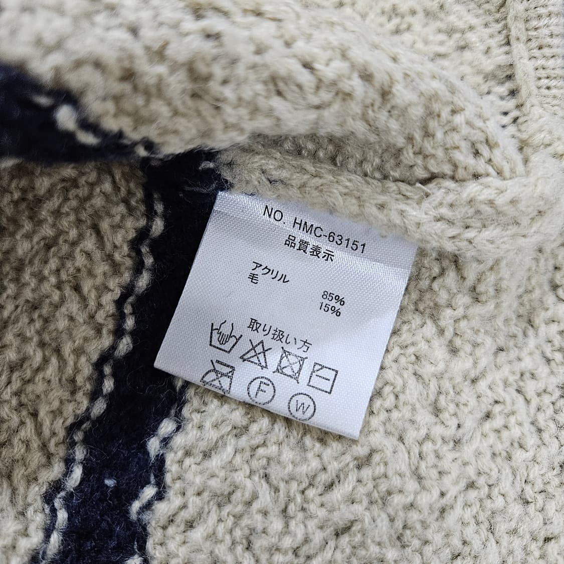 JPN 일본빈티지 아이보리 네이비 스트라이프 니트 L 상품이미지6