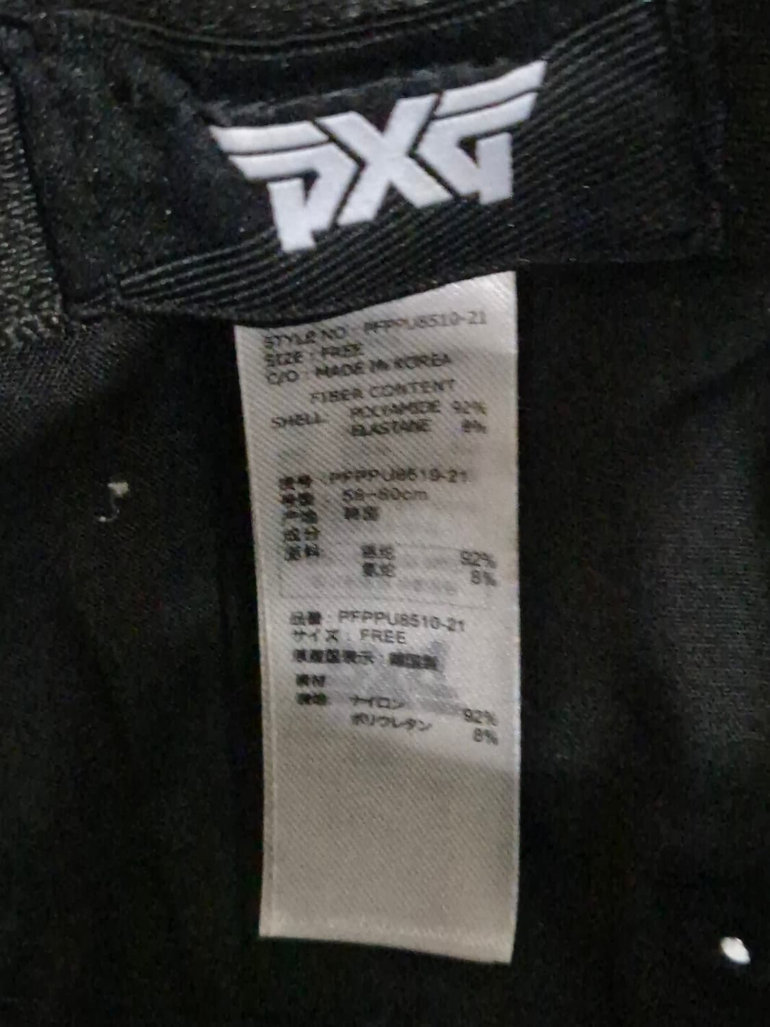 PXG 볼캡 상품이미지4