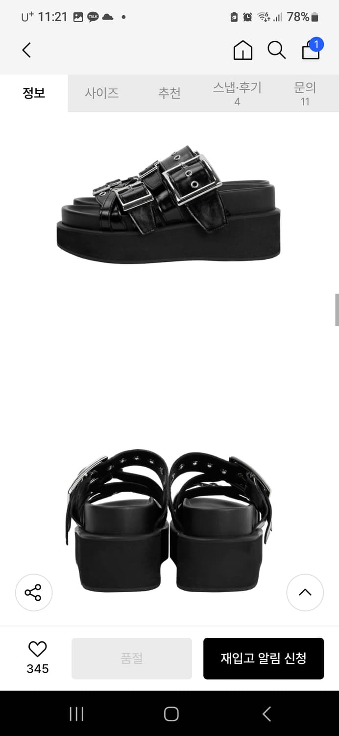 250]트리밍버드 샌들 Bold Buckle Flatform Slides 상품이미지2