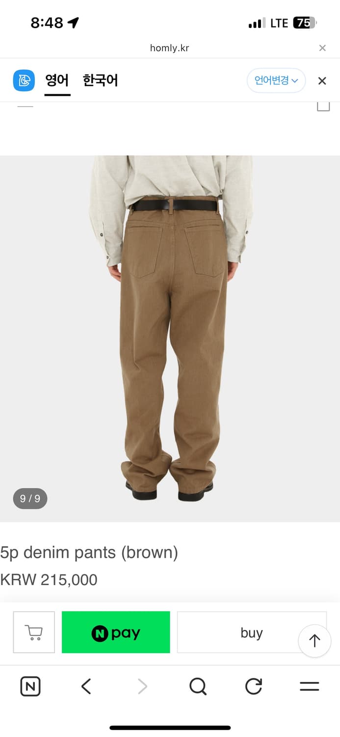 [1] homly 5p denim 상품이미지3