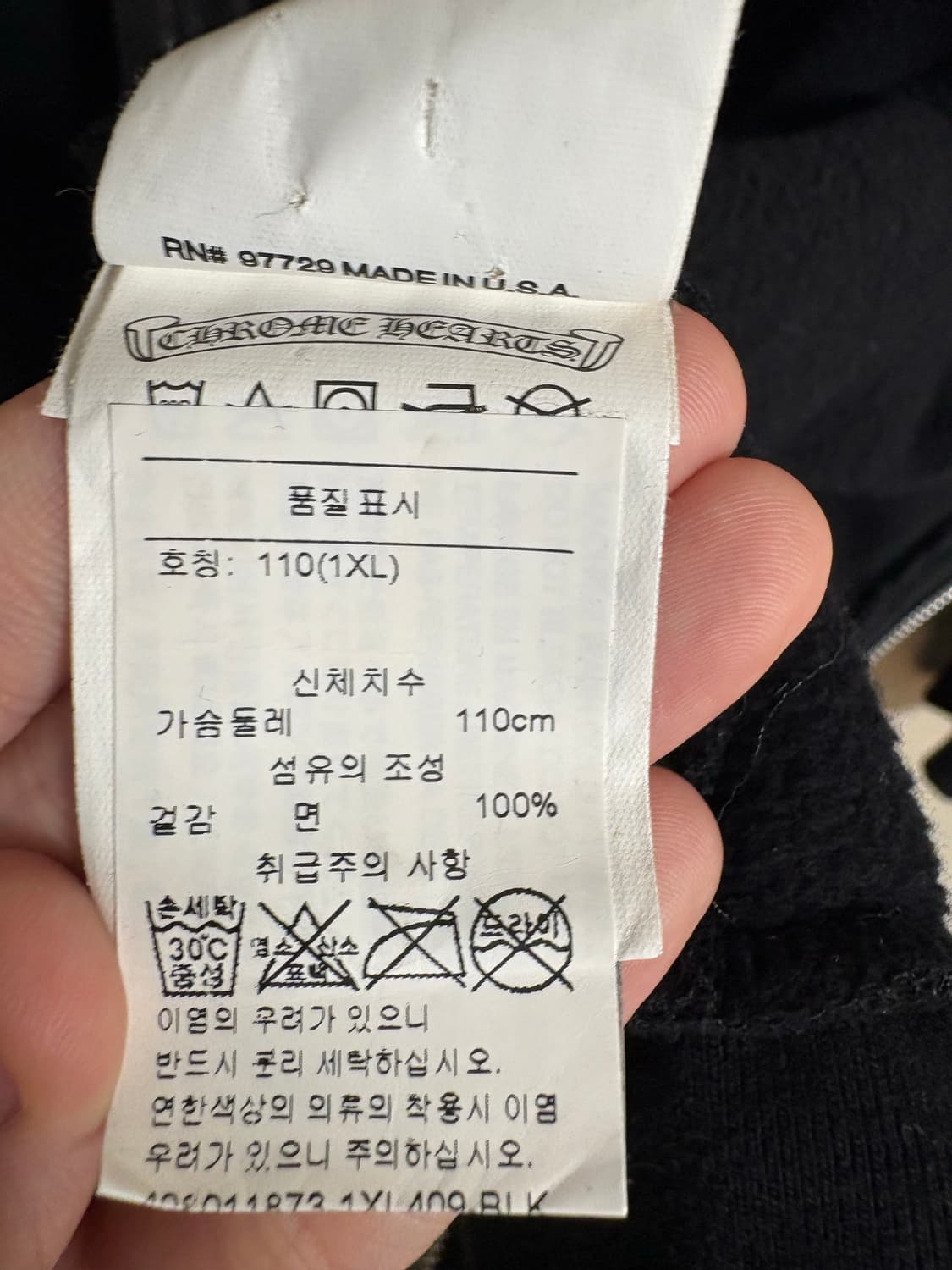 백화점판 크롬하츠 세메터리 후드집업 상품이미지6