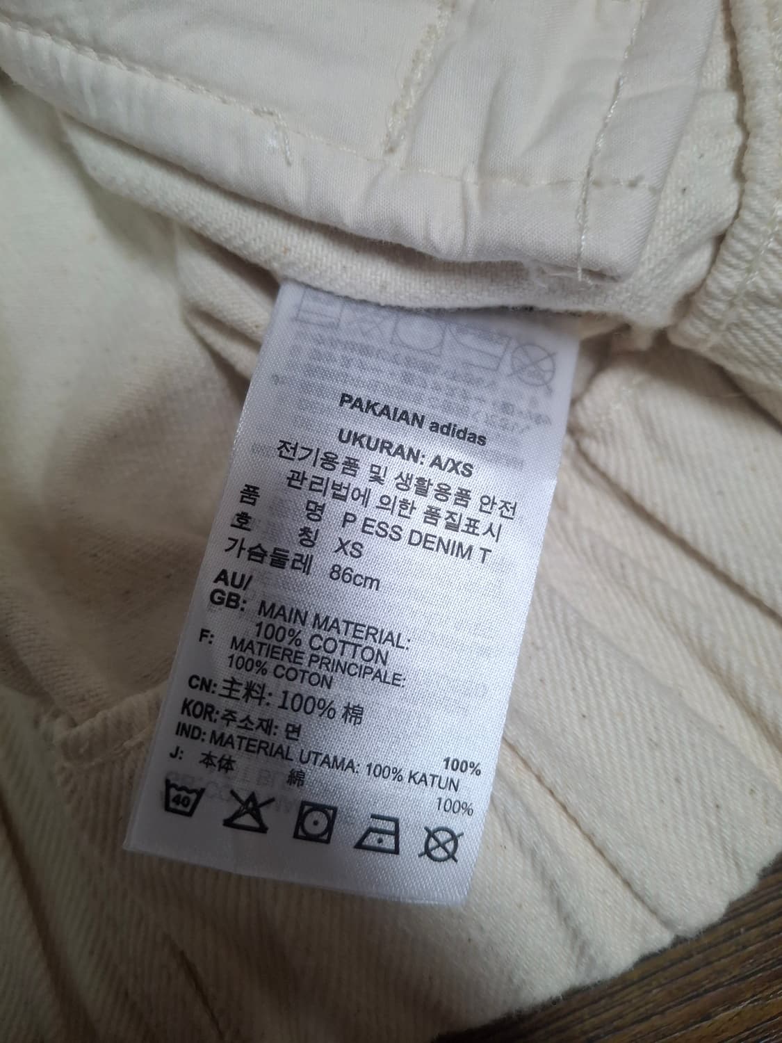 아디다스 에센셜 데림트랙탑 미사용품 상품이미지8