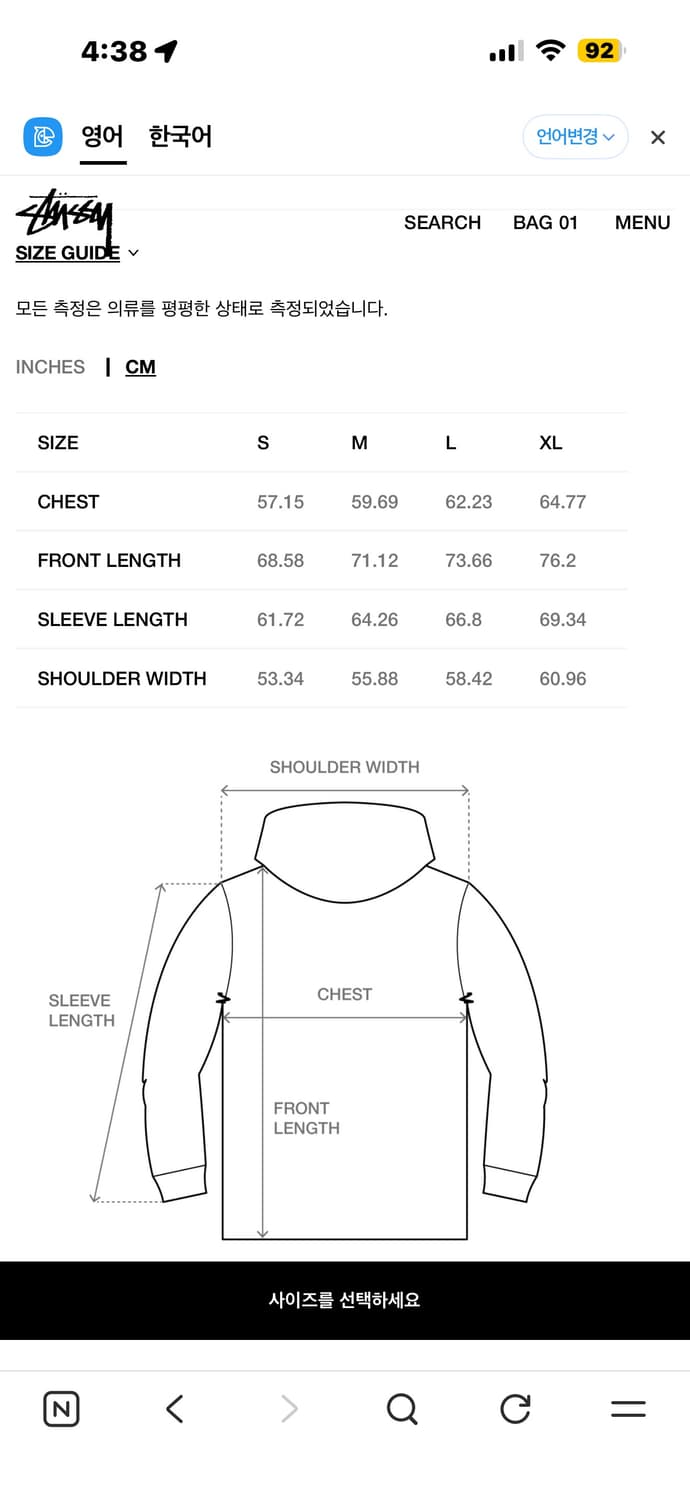 스투시 피그먼트 다이스 후드집업 블랙M 상품이미지7