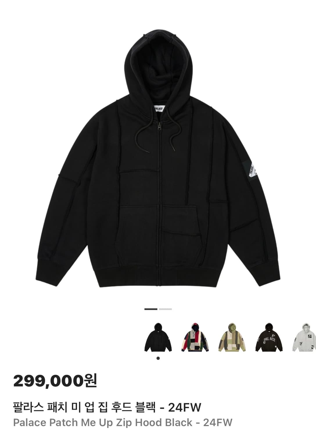 (새상품)PALACE 패치 미 업 집 후드 블랙 L 팝니다 상품이미지2