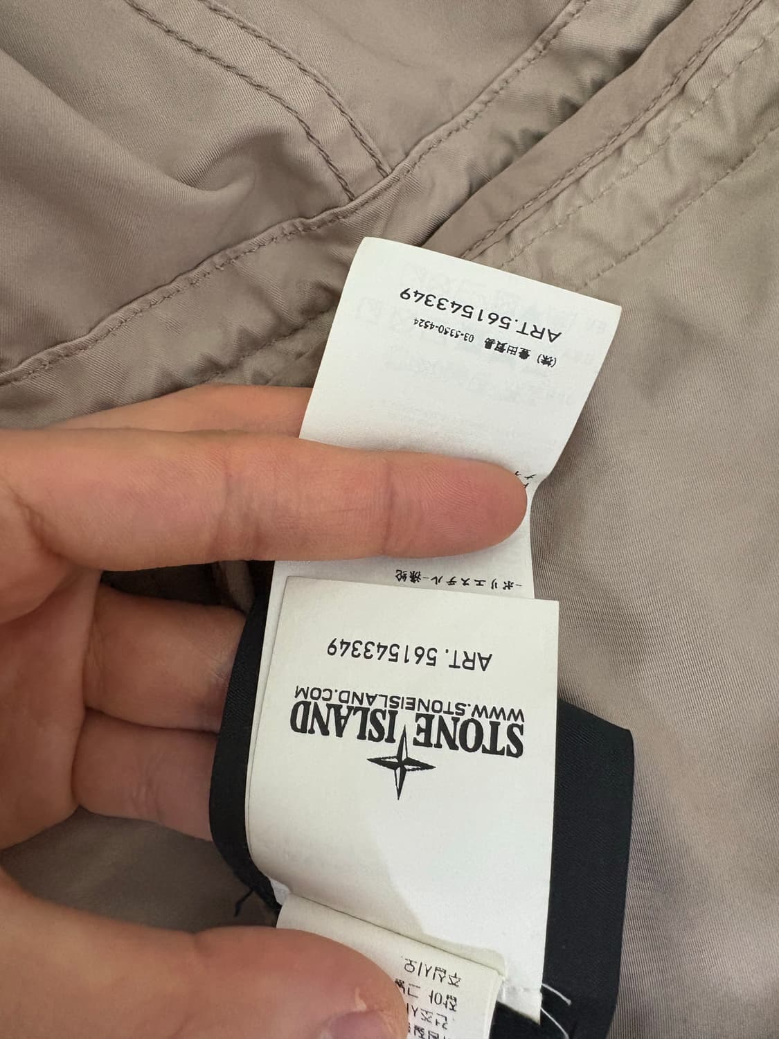 스톤 아일랜드 필드자켓 95 (M) 상품이미지5