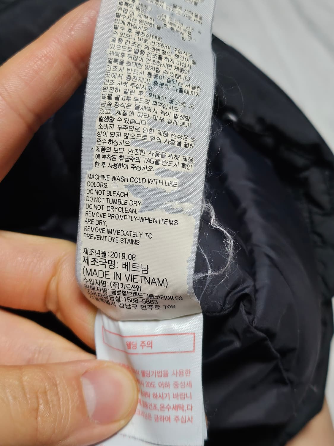 스파이더 덕다운 패딩 블랙 XXL 상품이미지7