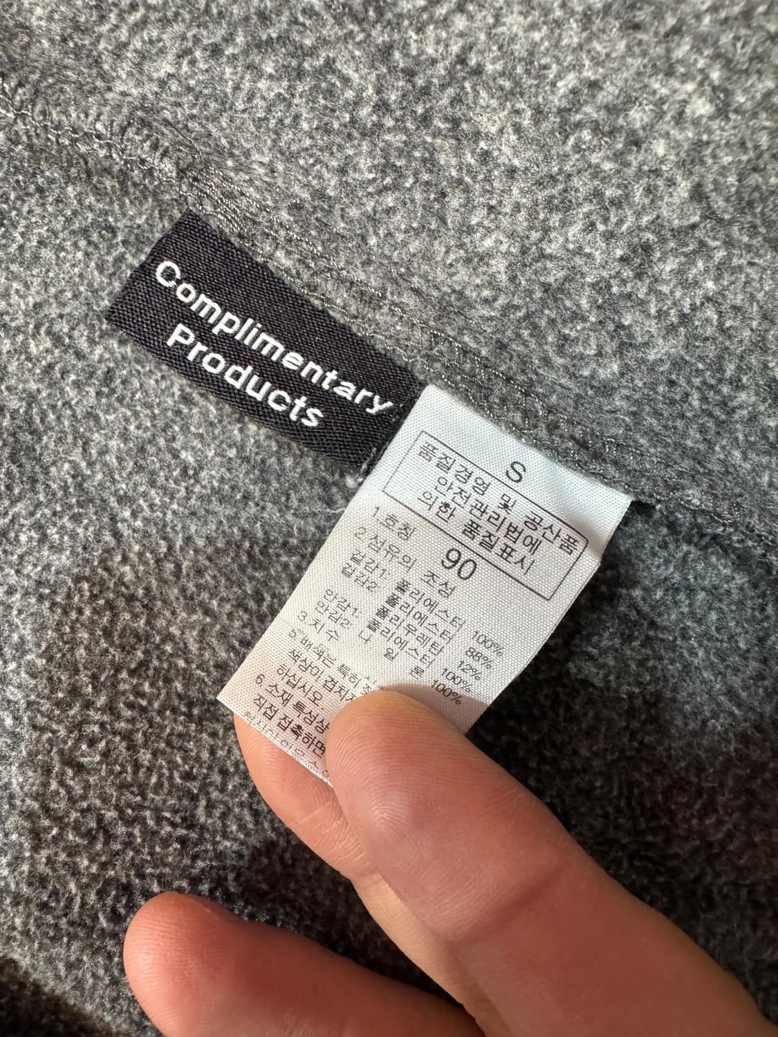 노스페이스 후리스 집업 (S)  상품이미지5