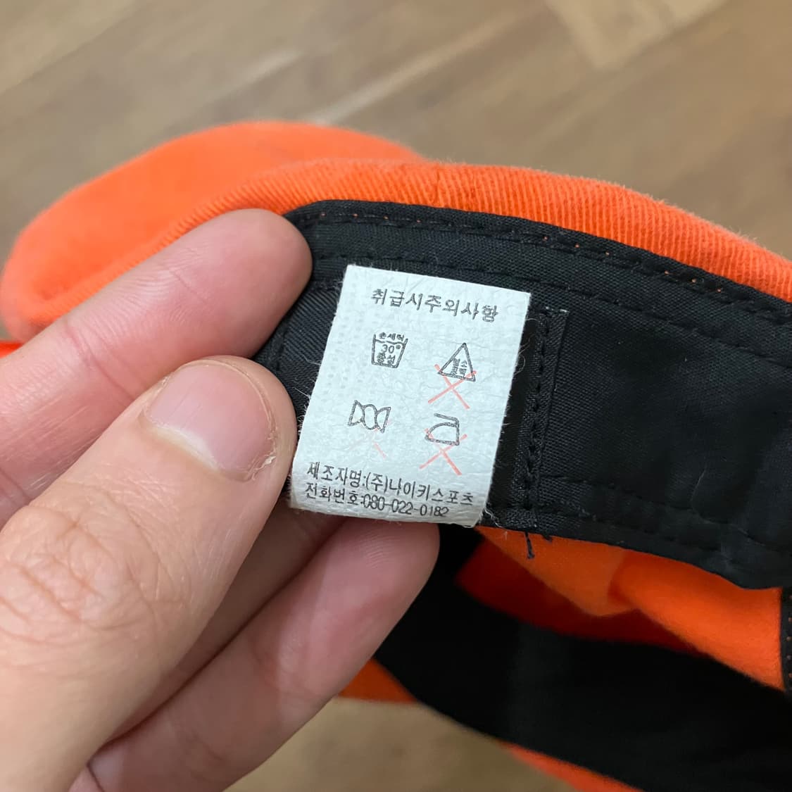 N67 나이키 볼캡 모자 빈티지 상품이미지6