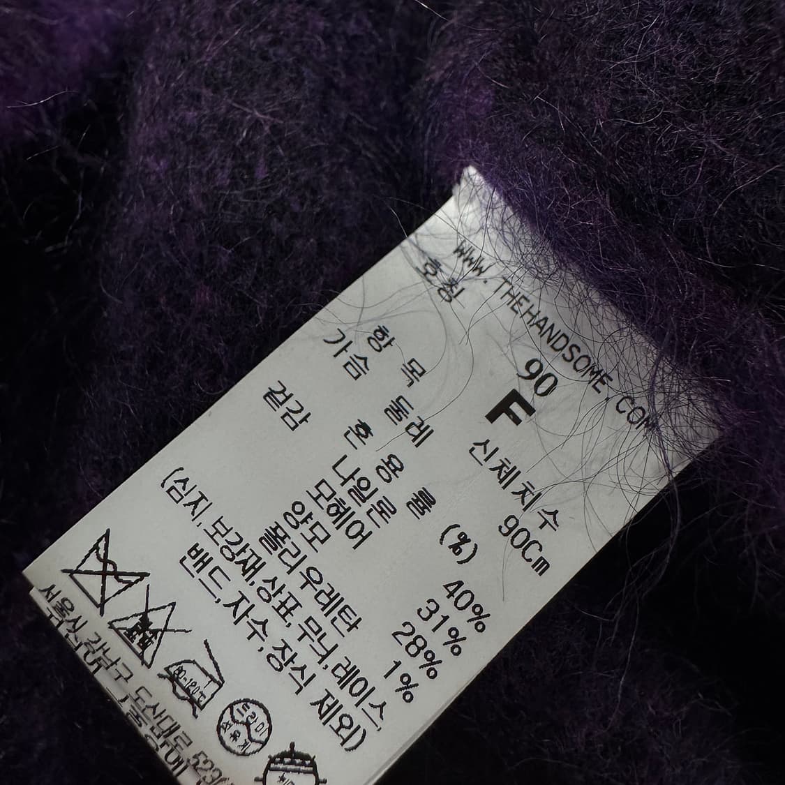 타임 TIME 23 모헤어 울 브이넥 니트 상품이미지3