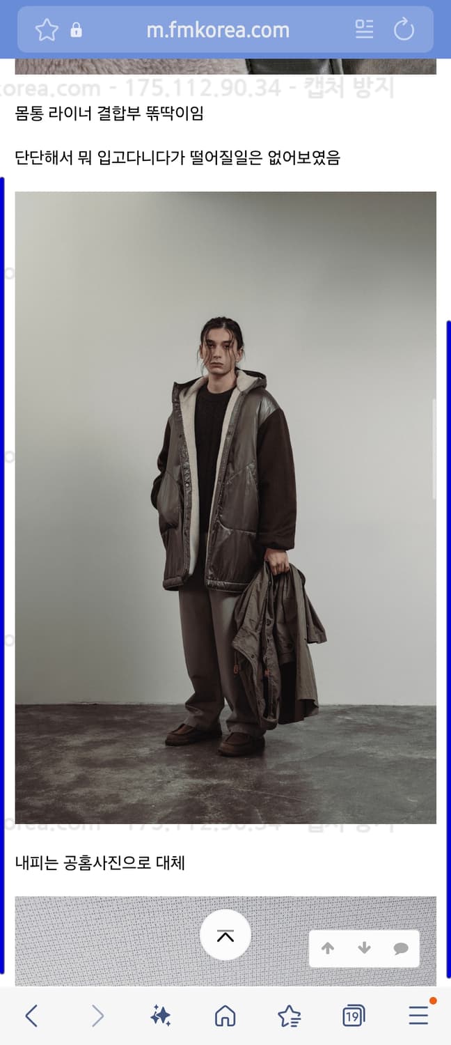 [3size] 러프사이드 콜드웨더파카 상품이미지5