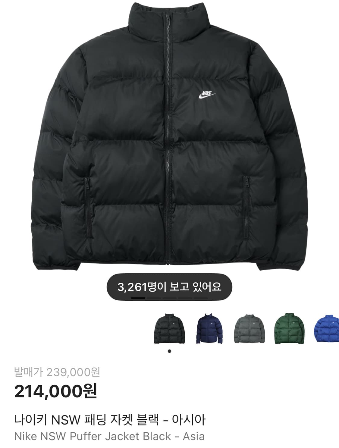 나이키 NSW 패딩 자켓 블랙 상품이미지1