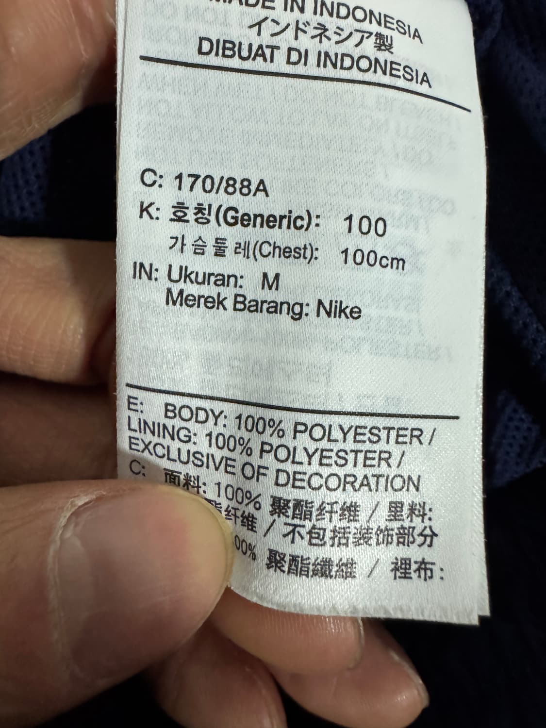 희귀!! 나이키 x 토트넘 빅 로고 윈드러너 반집업 M ~ L 네이비 상품이미지6