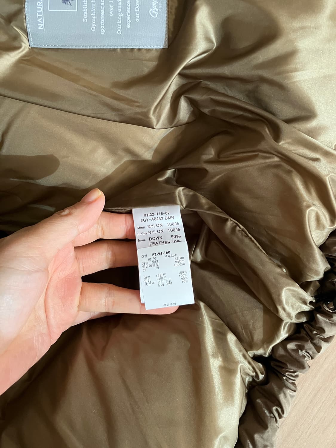 짐플렉스 패딩 상품이미지3