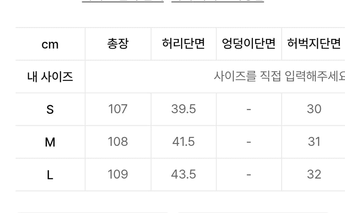 [M]지플리시 플레어진 상품이미지5