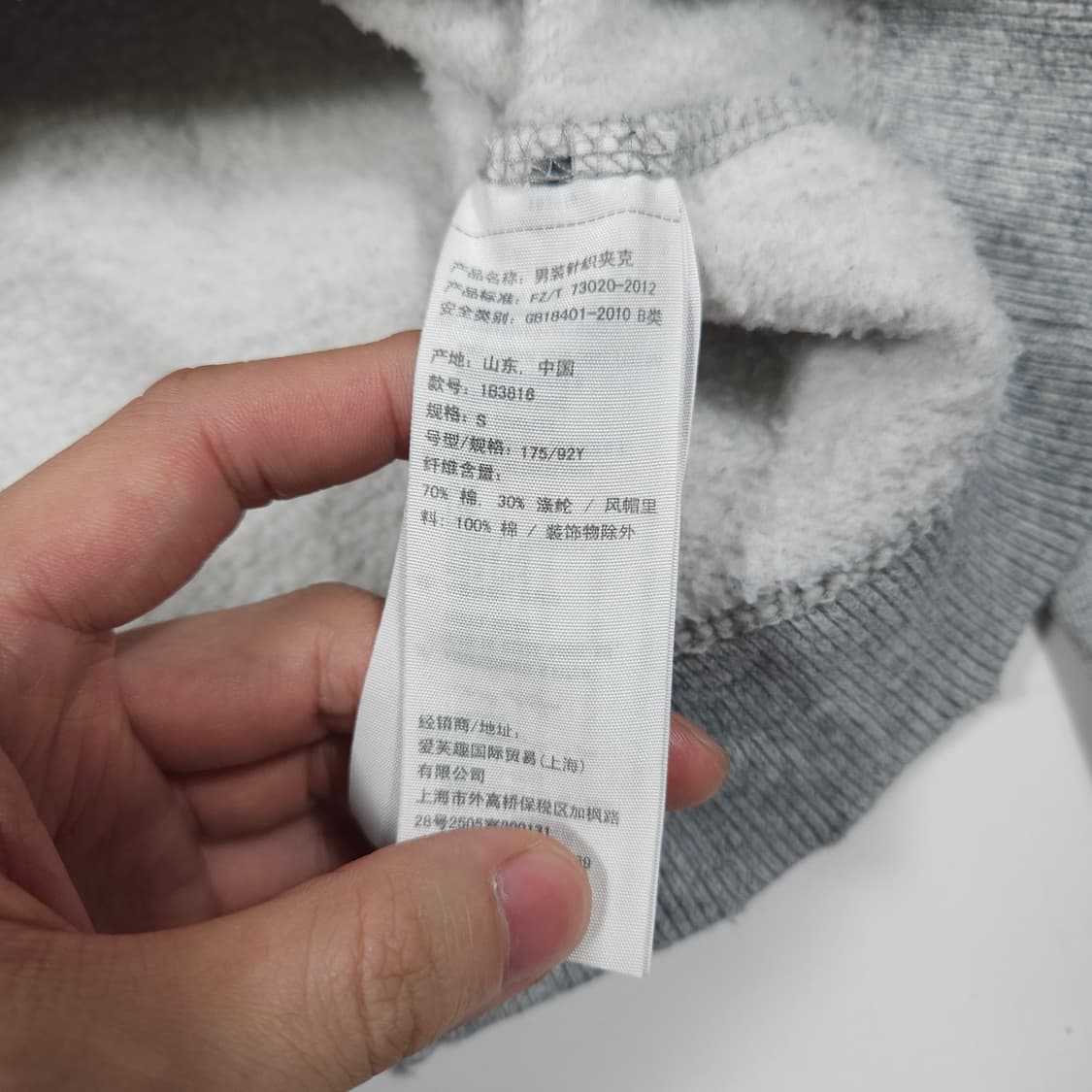 아베크롬비 그레이 후드집업  상품이미지7