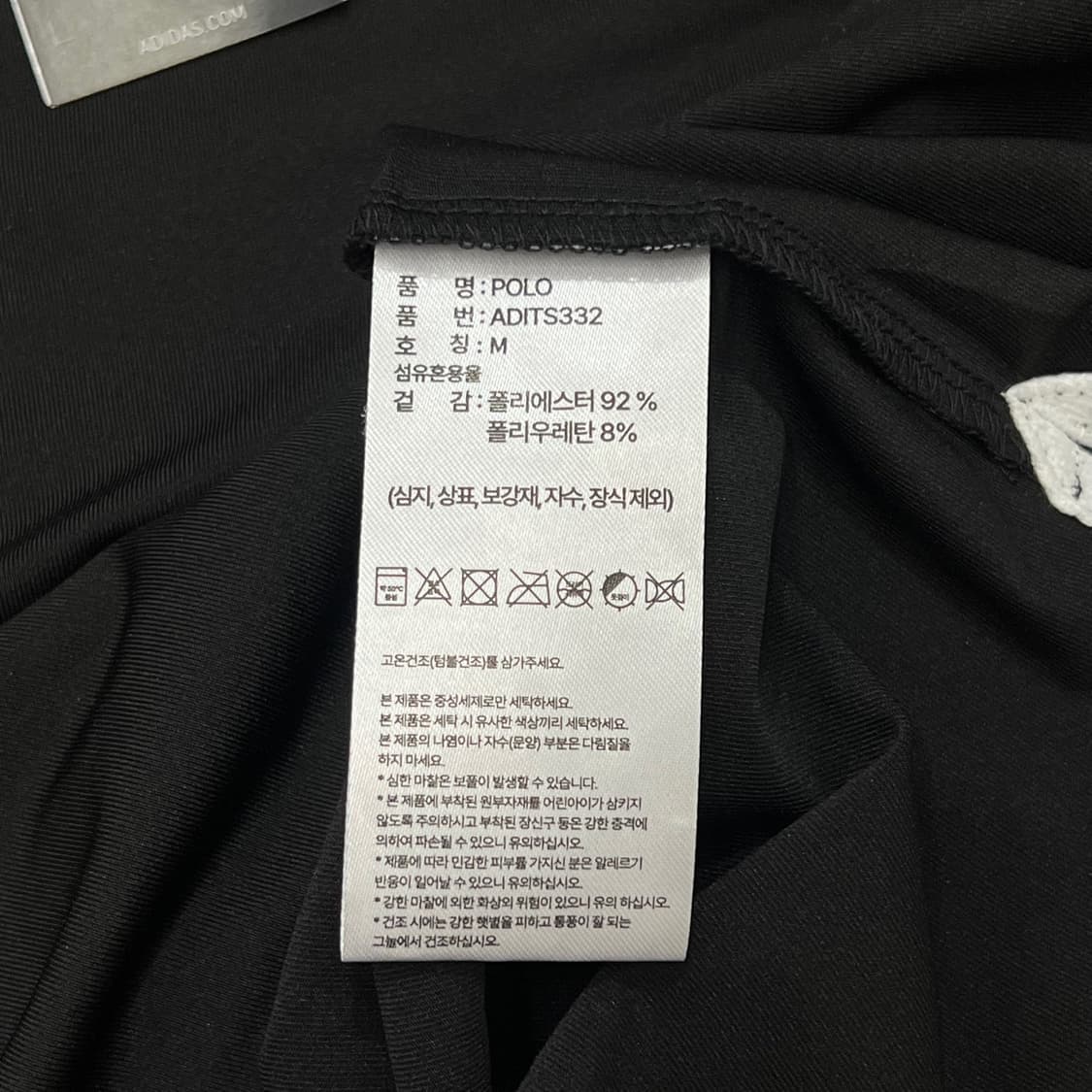 [95] 아디다스 반팔 카라티 (탭체상품) 상품이미지4