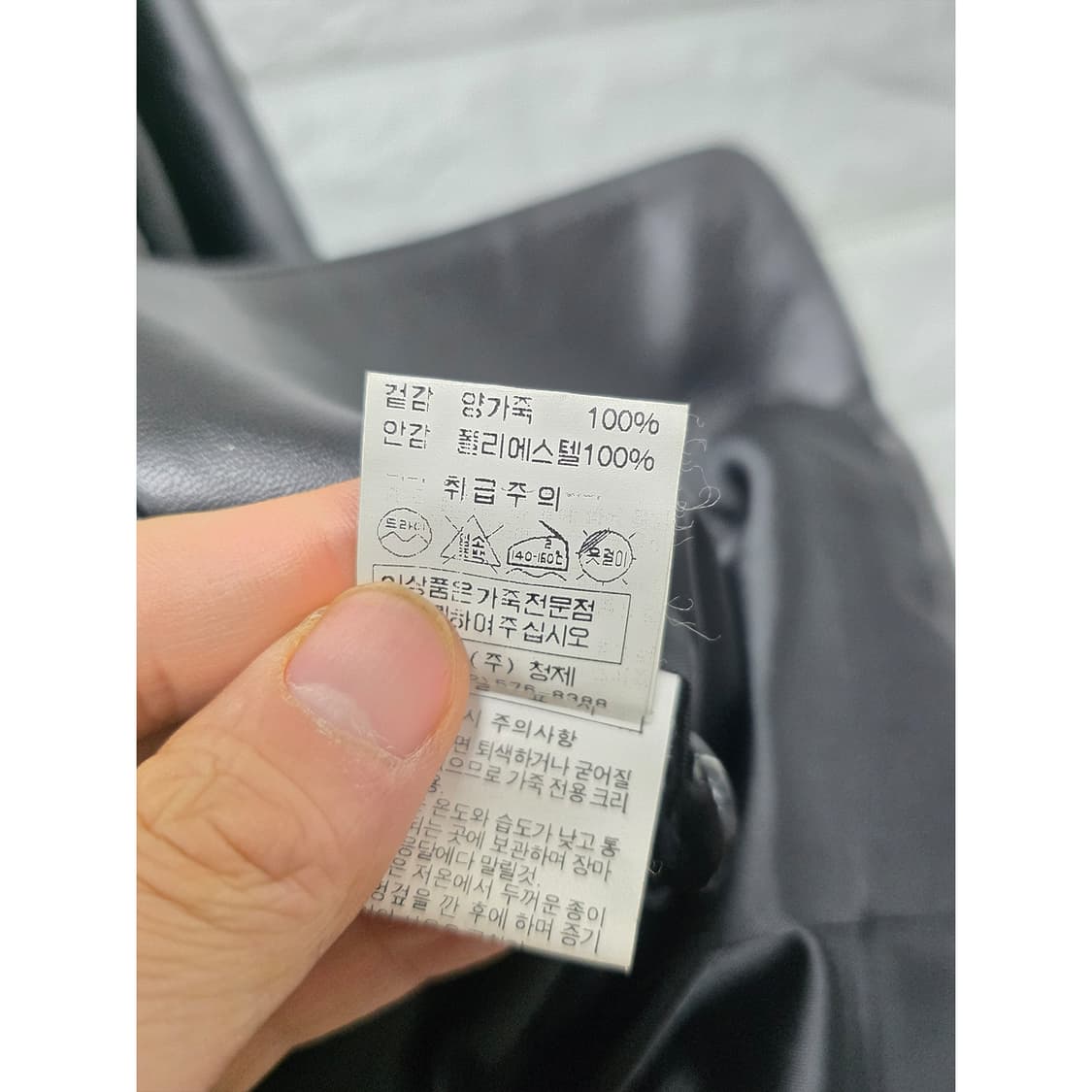 택포_ 다판 블랙 양가죽 자켓 S 상품이미지3