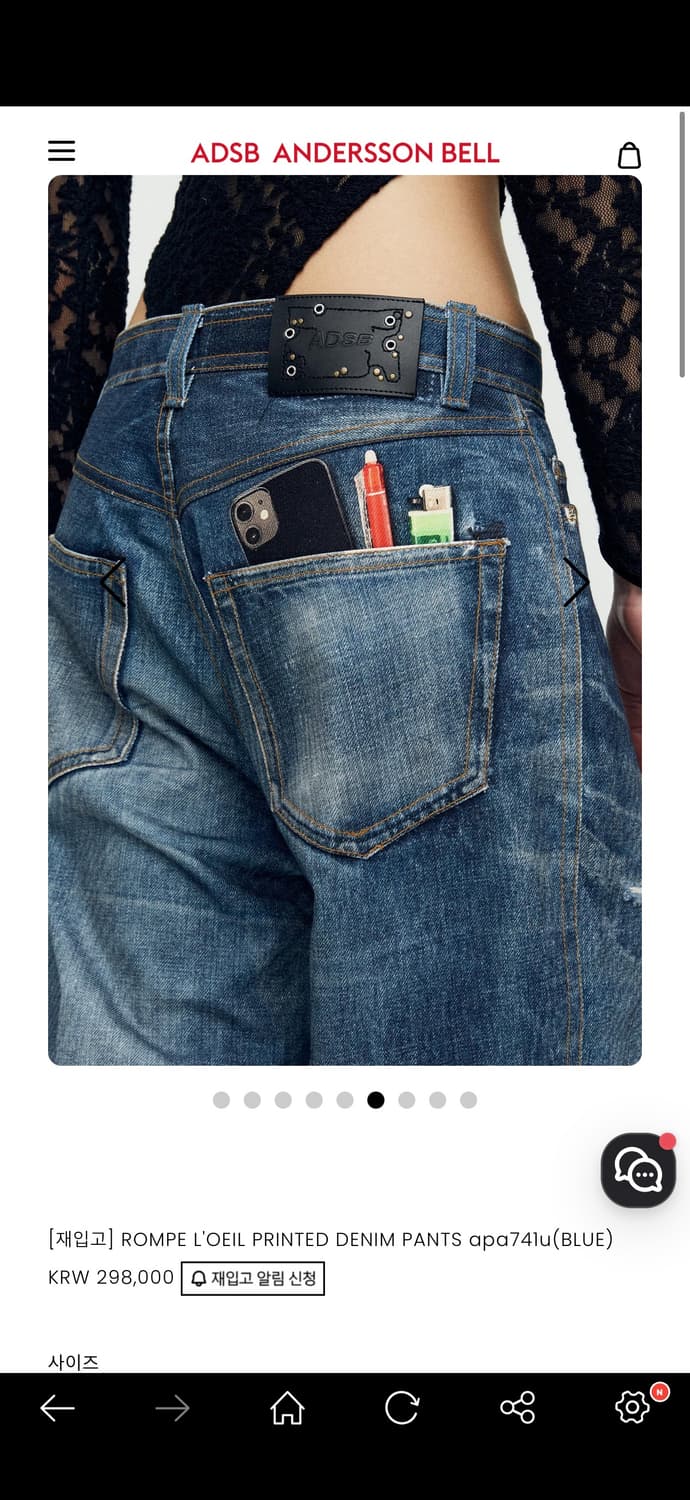 앤더슨벨 ROMPE L'OEIL PRINTED DENIM PANTS 상품이미지3