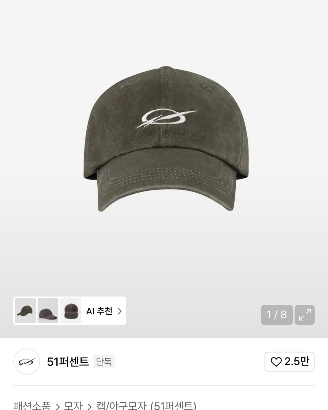 51퍼센트 WASHED LOGO CAP  상품이미지2
