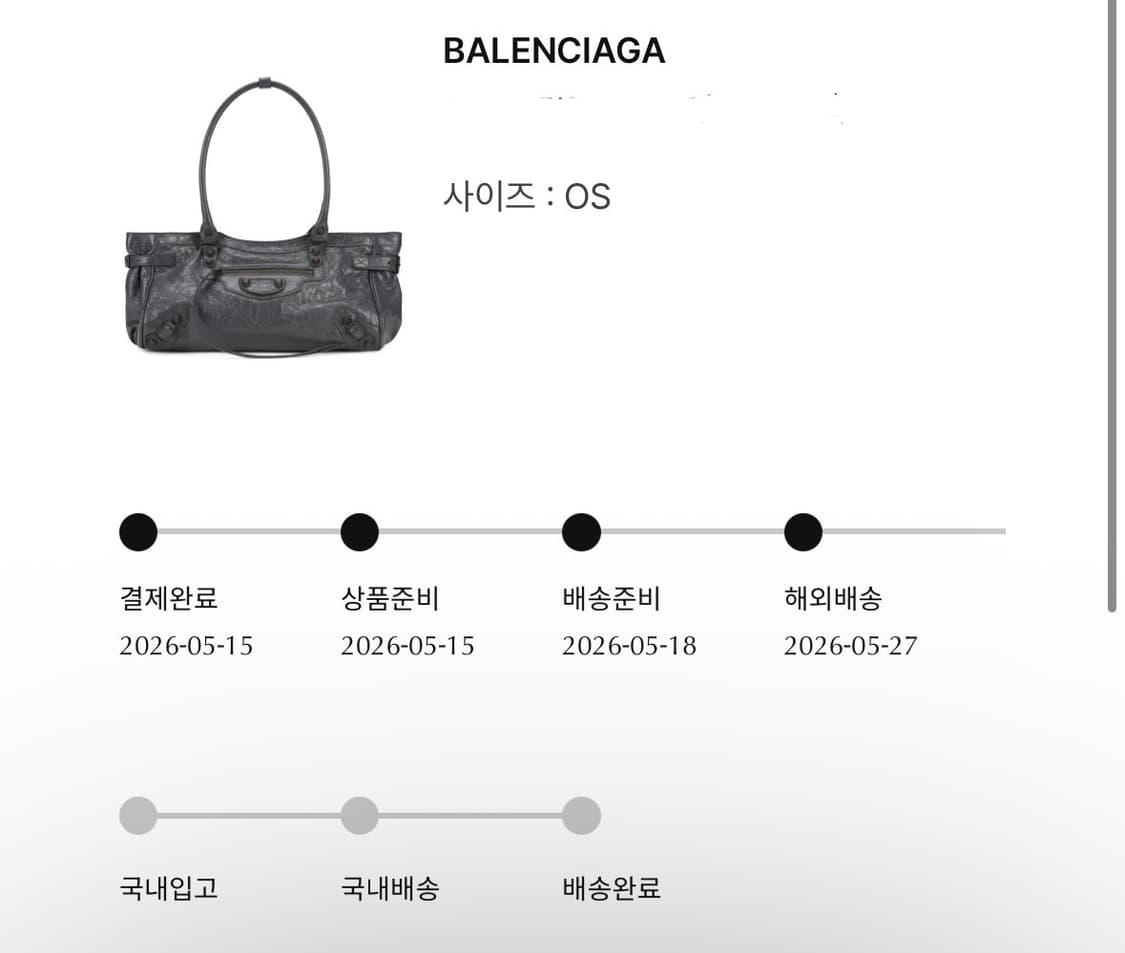 발렌시아가 르시티 이스트웨스트 상품이미지3