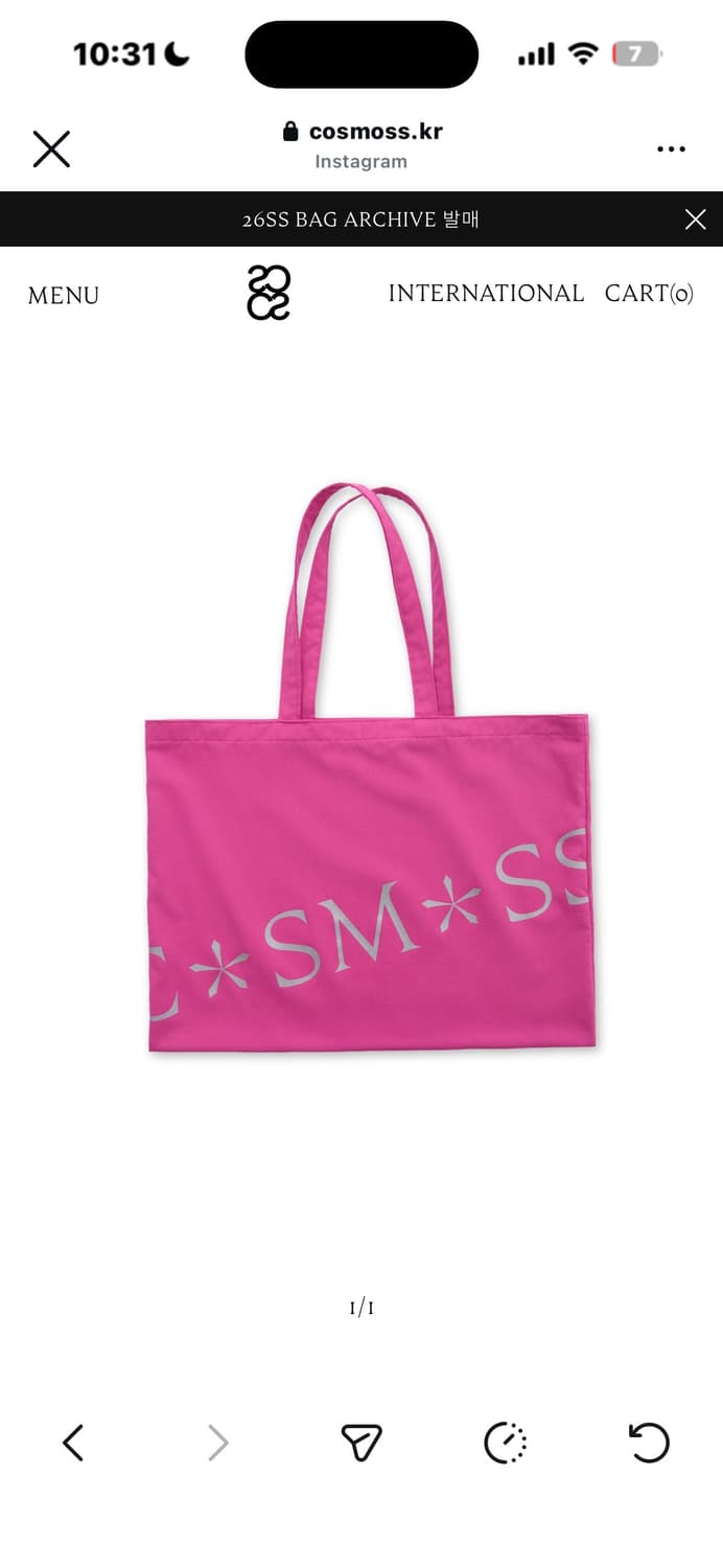 cosmoss METALLIC LOGO TOTE BAG 토트백 상품이미지2