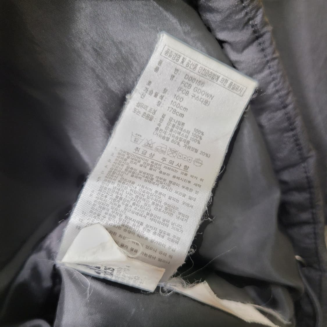 아디다스 FCB 바이에른 뮌헨 구스다운 패딩 상품이미지4