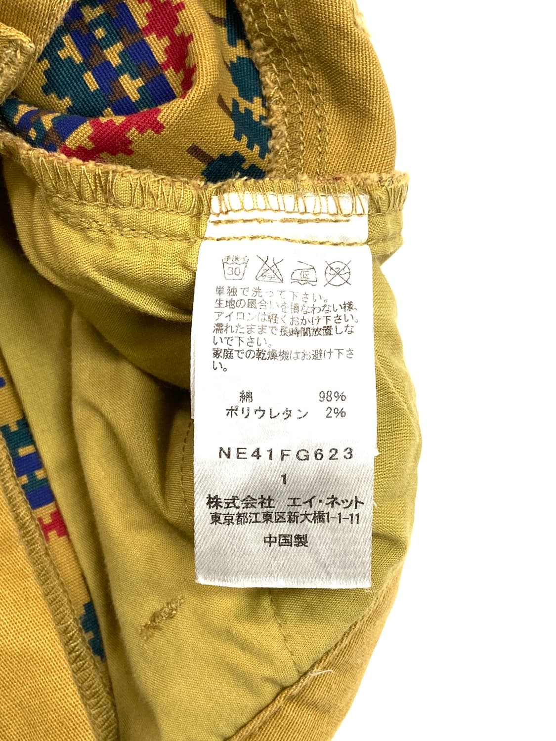 Ne net skirt 상품이미지6