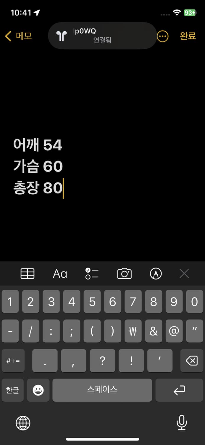 어썸파티 빈티지프린팅 반팔 티셔츠  상품이미지6