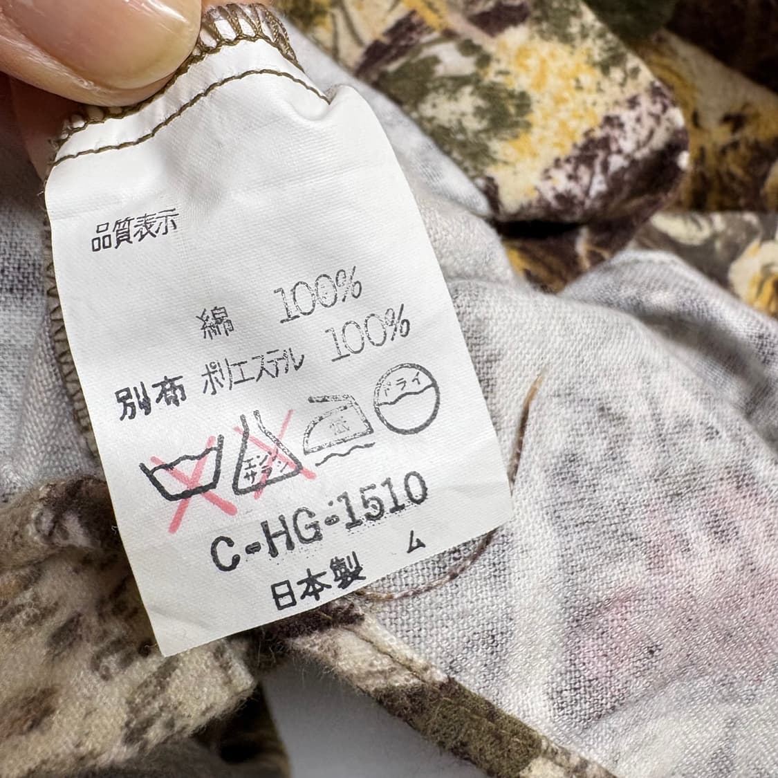 사파리 패턴 워크 남방 셔츠 JPN 상품이미지4