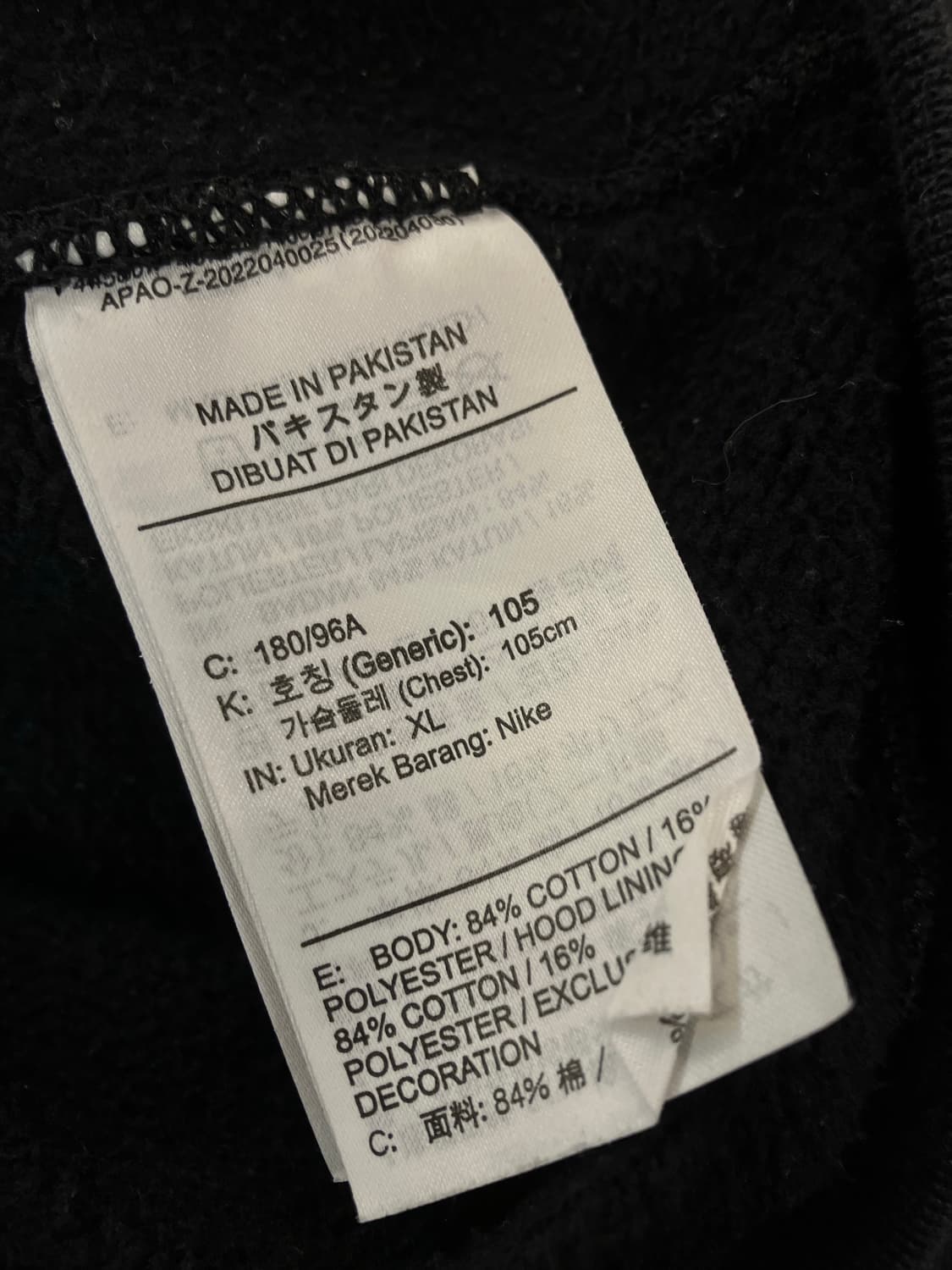 나이키 기모 후드집업 블랙 XL  #csz2814 상품이미지6