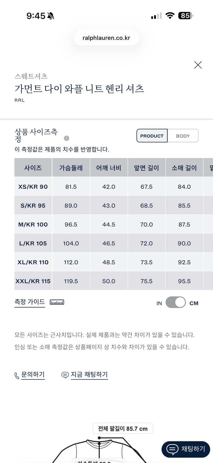 RRL 헨리넥 카키 L 상품이미지2