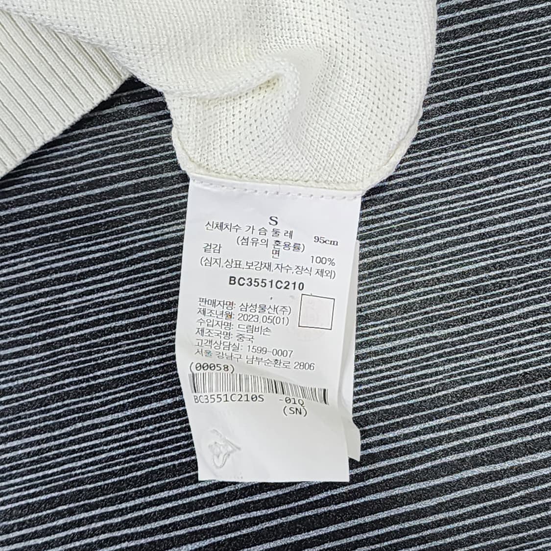 빈폴 이탈리안얀 니트 폴로 반팔 상품이미지5