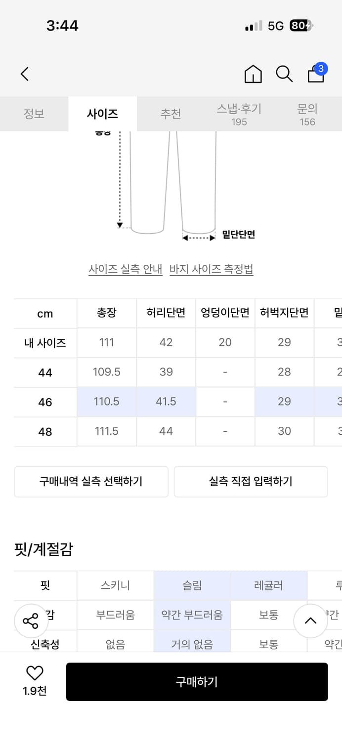 데일리 헨리넥 니트 - 브라운 상품이미지3