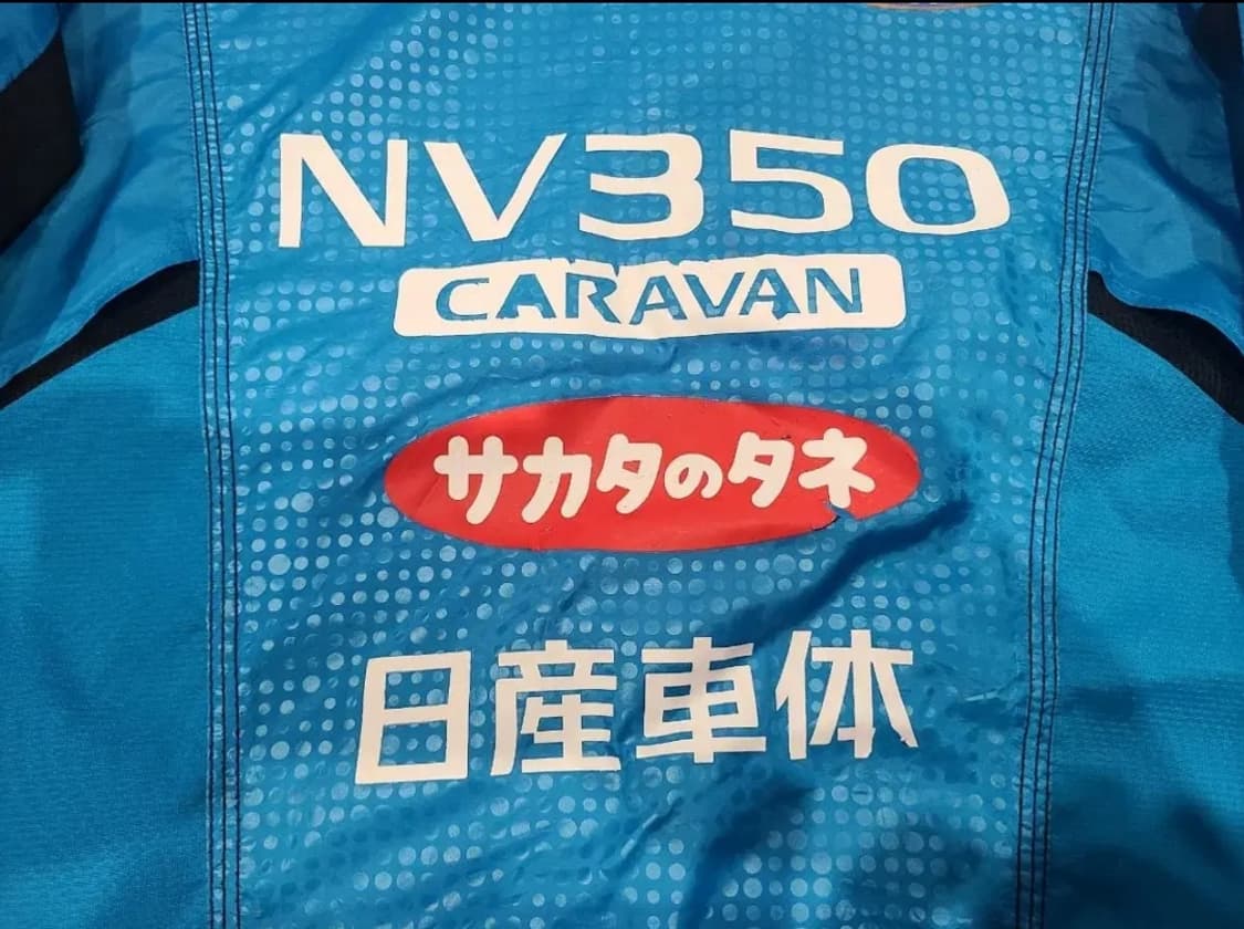 아디다스 2013 요코하마 마리노스 웜업 상품이미지4