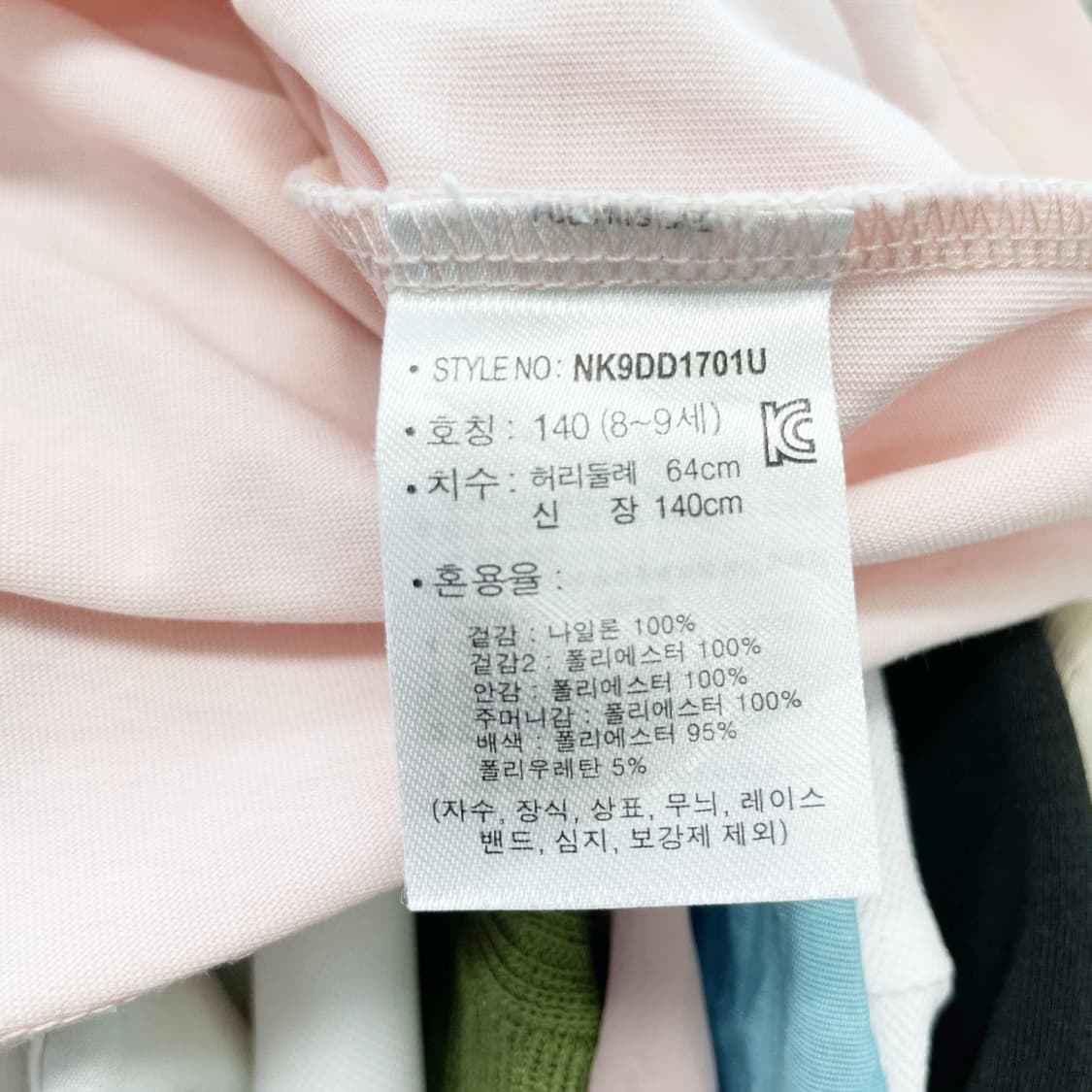 뉴발란스 2022 쥬니어면반팔 140 진스센스 상품이미지5