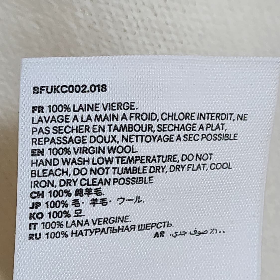 [M] 아미 화이트 빅하트 인타르시아 울 가디건 BFUKC002 018 상품이미지10