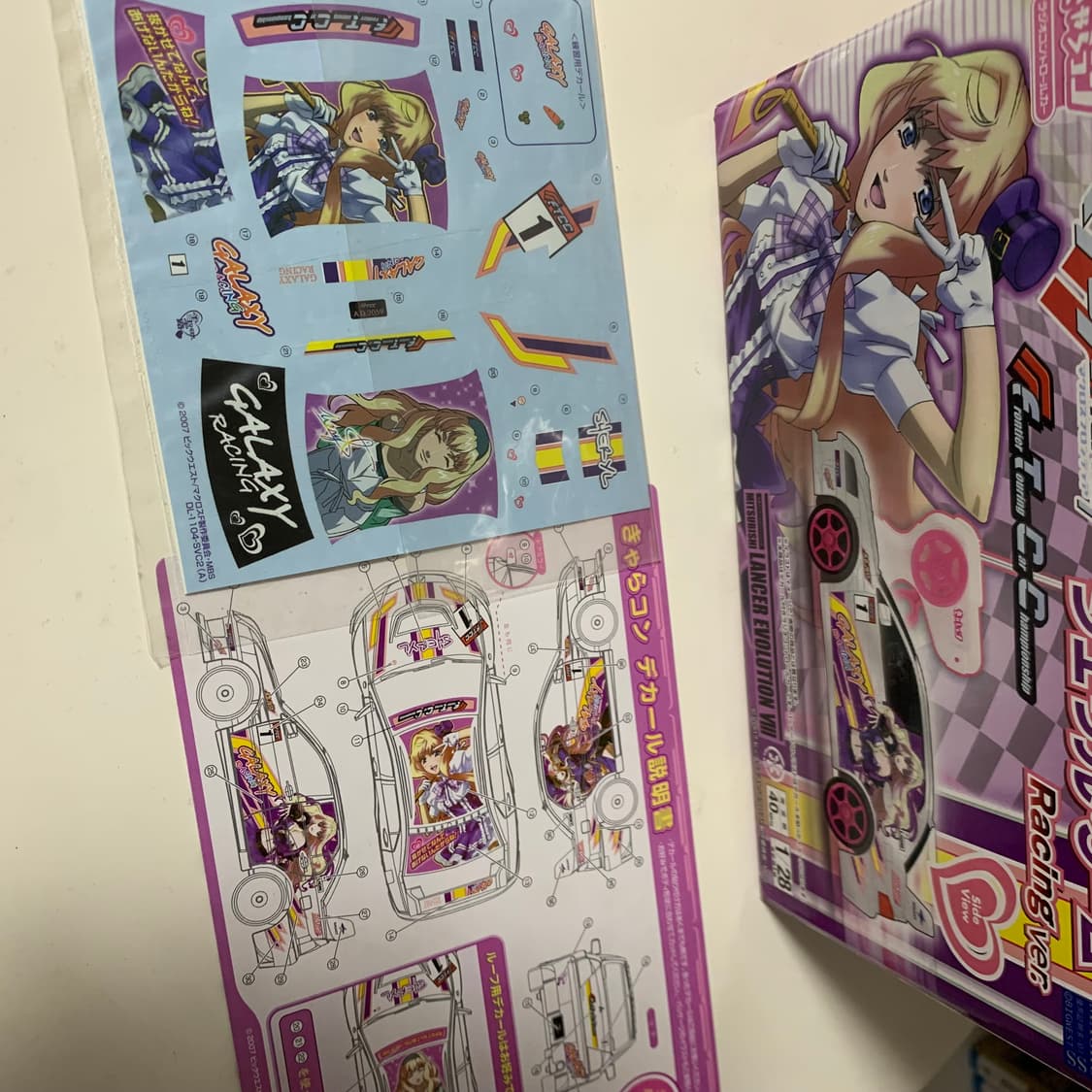 마크로스 프론티어 RC카 상품이미지4