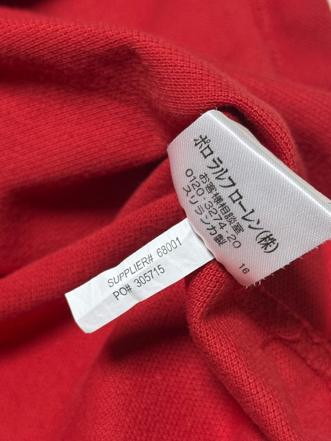 폴로 랄프로렌 빅포니 성조기 레드 네이비 반팔 상품이미지6