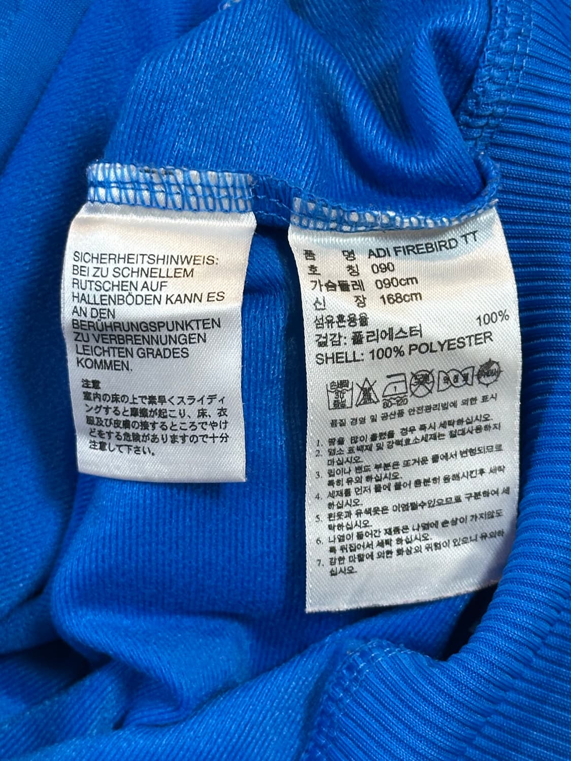 아디다스 ADIDAS 파이어버드 트랙탑 져지 블루 상품이미지9