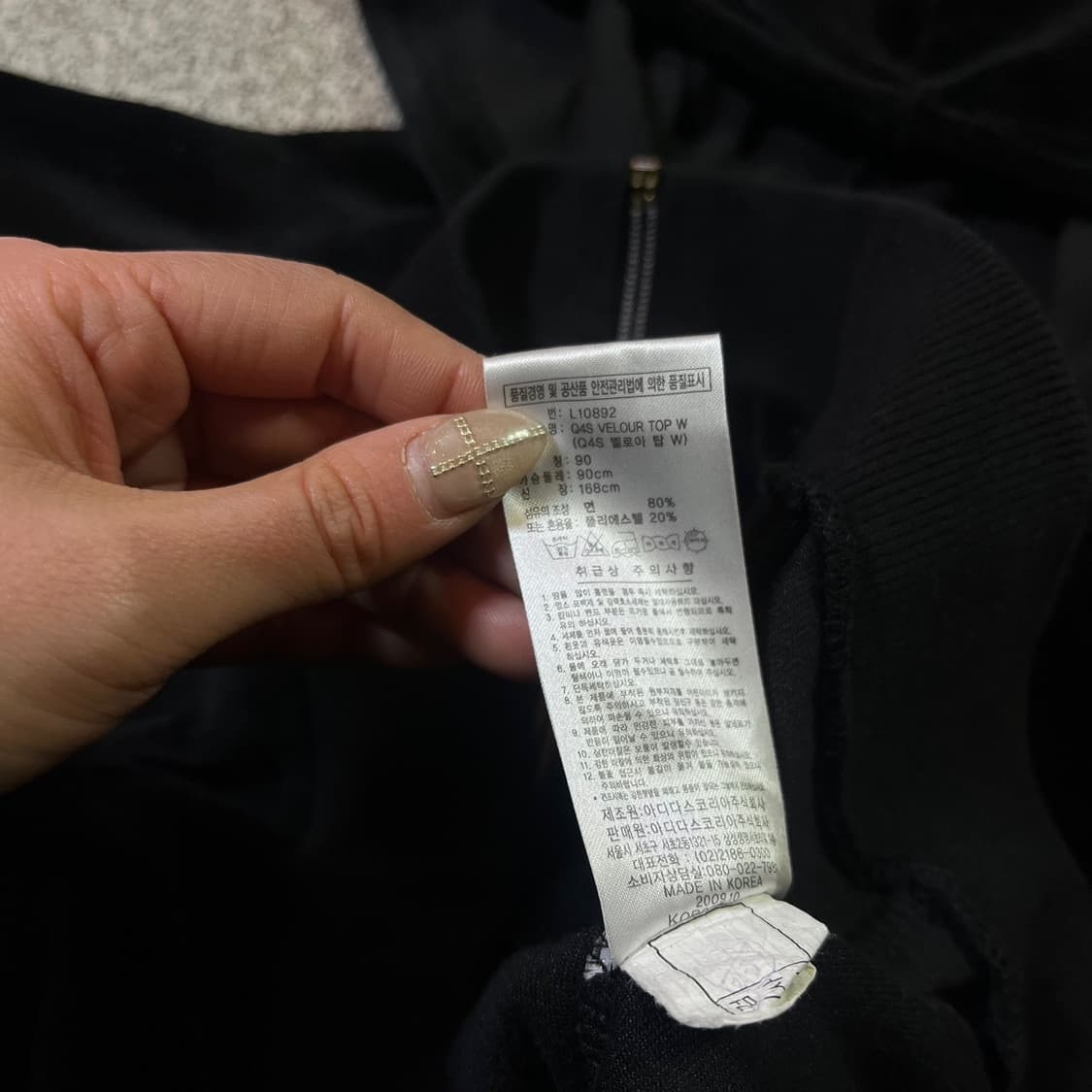 아디다스 빅로고 벨루어 후드집업 상품이미지5