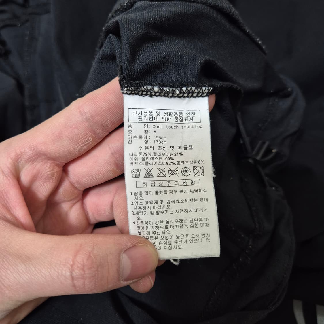 아디다스 러닝 트랙 바람막이 자켓 M(95) 상품이미지6