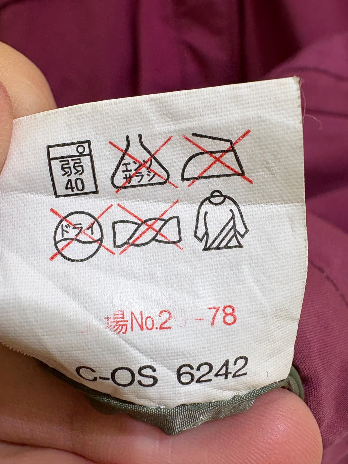 MONTBELL 바람막이 상품이미지8