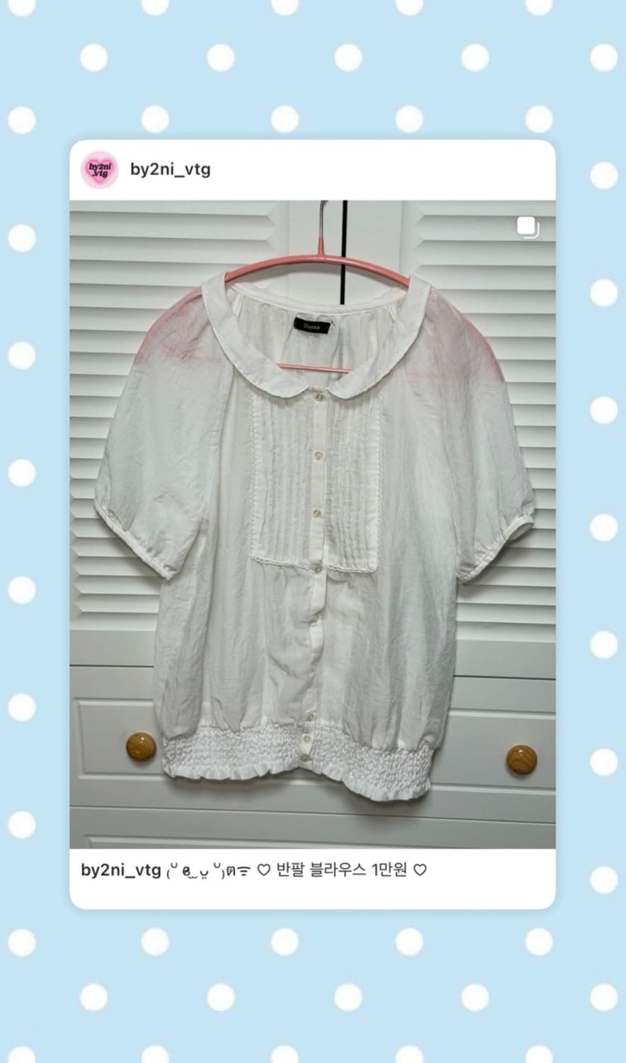 일본 빈티지 반팔 블라우스 상품이미지1