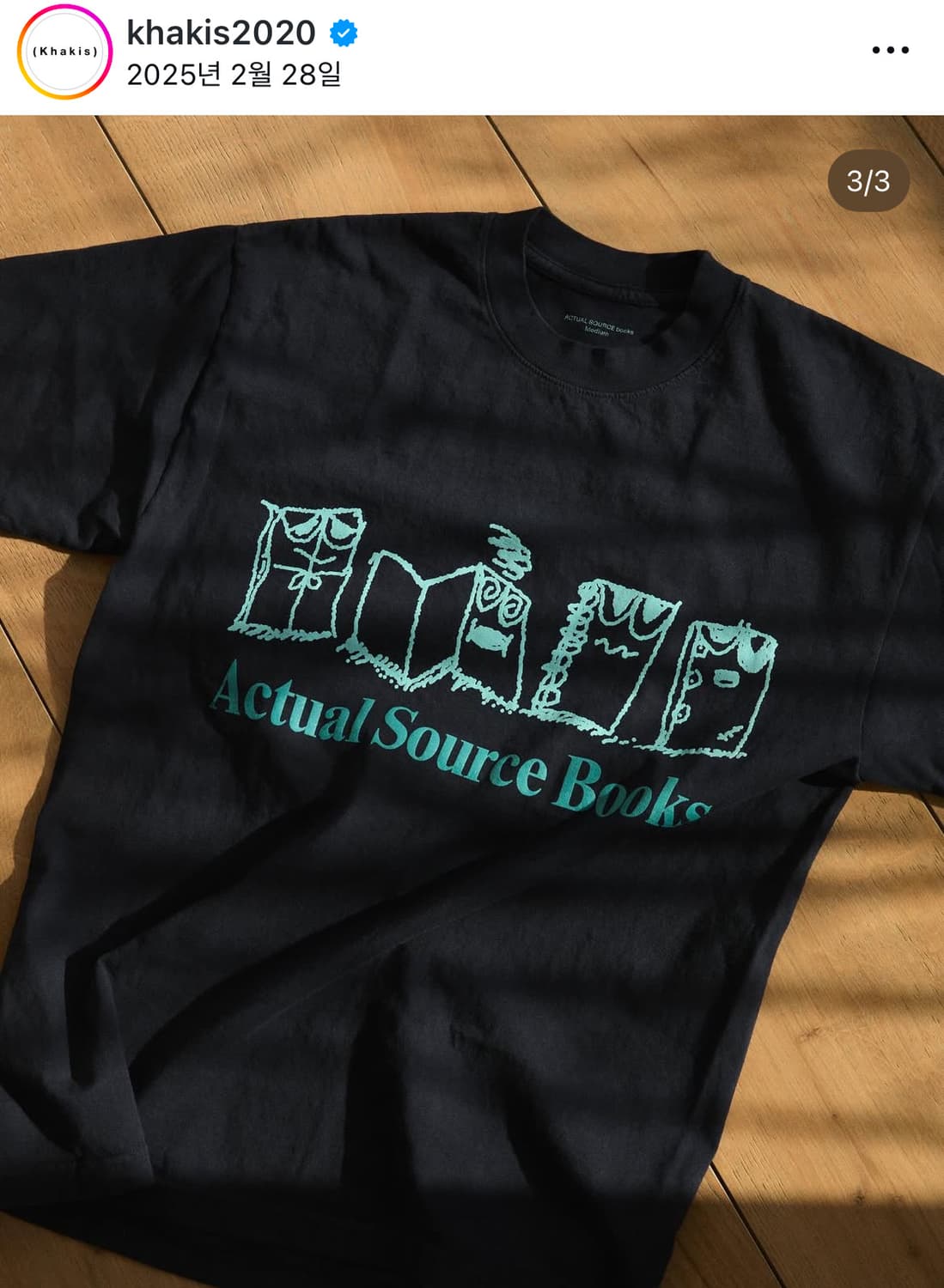 khakis dizzy tee (ACTUAL SOURCE) 상품이미지2