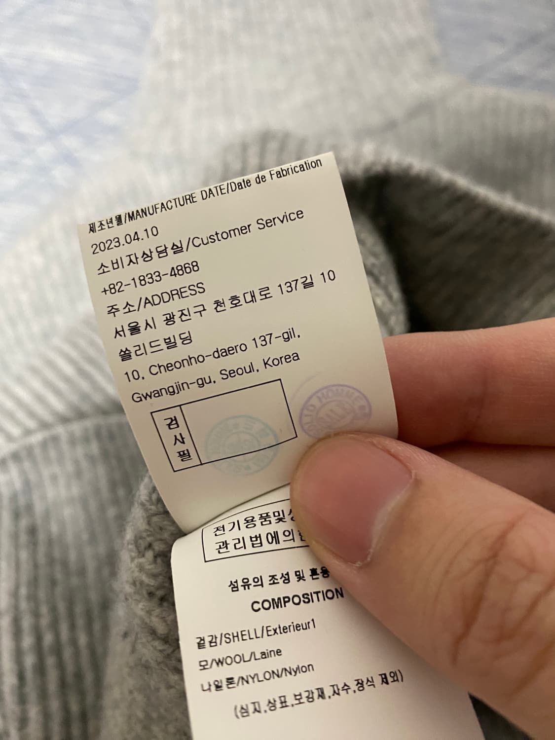 솔리드옴므 23FW 하프집업 니트 그레이 48 상품이미지7