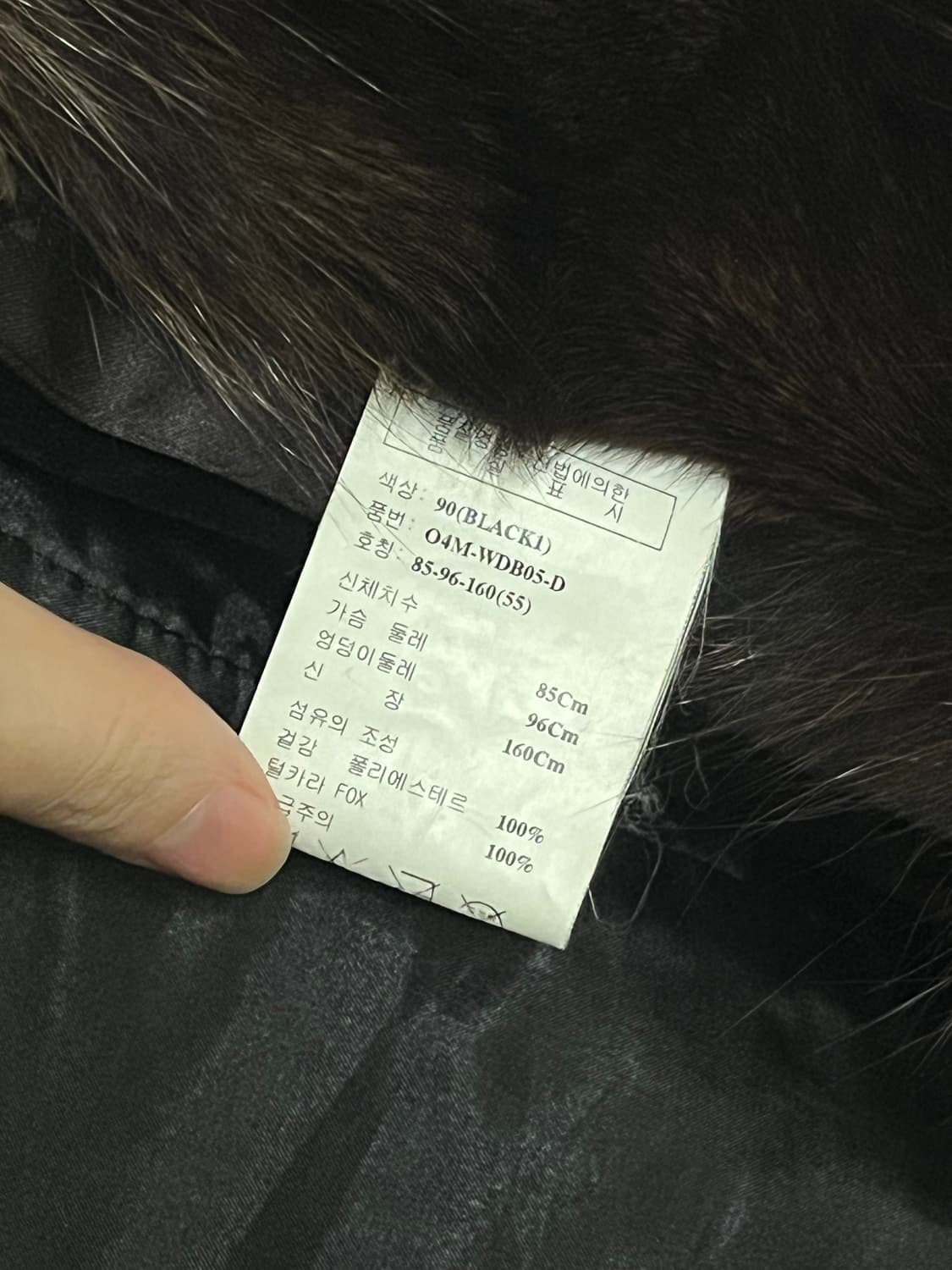 샵오공이 퍼코트 폭스퍼 퍼자켓 빈티지 큐빈 shop502 상품이미지3