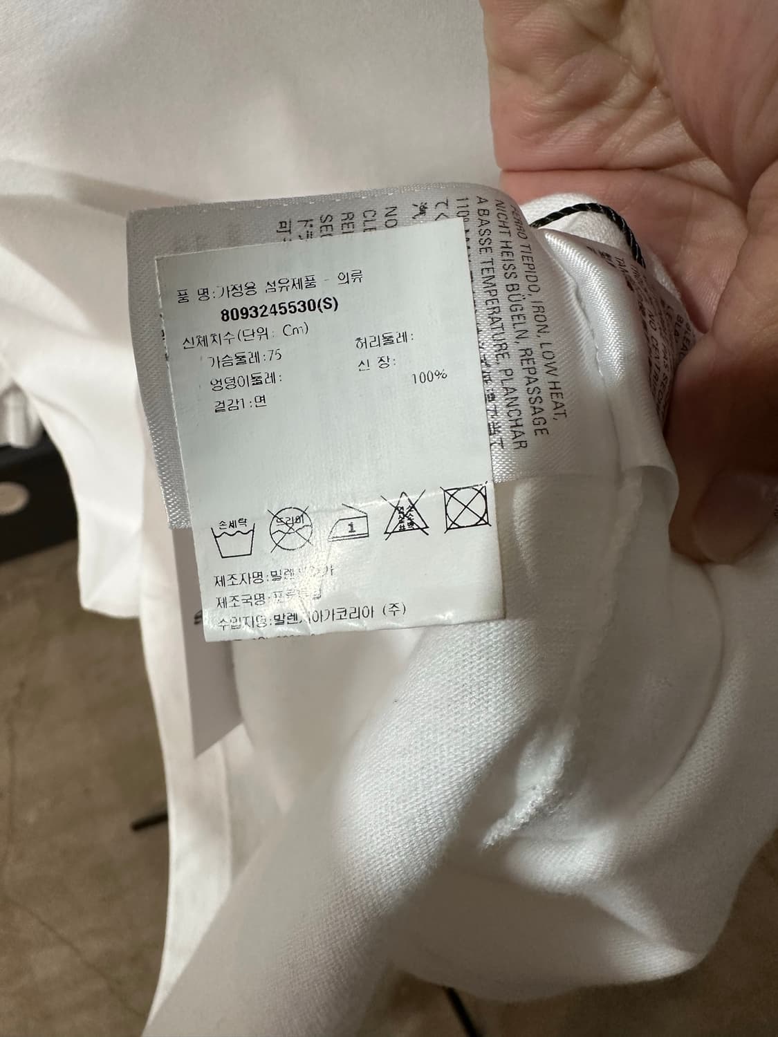 발렌시아가 폴리티컬 캠페인 반팔 상품이미지6