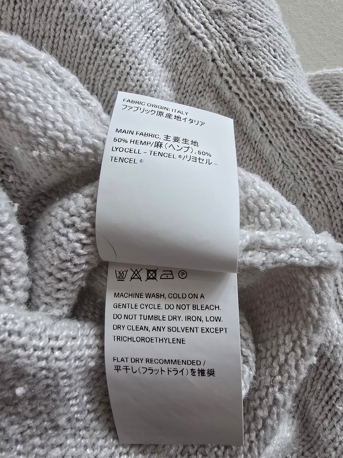 아워레가시 청키래글런 니트 상품이미지5