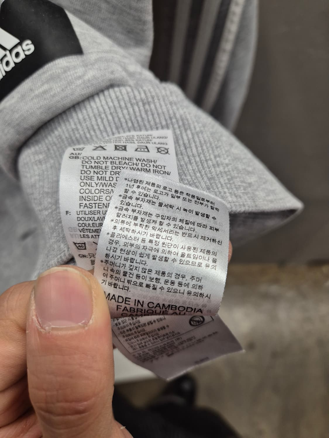 아디다스 그레이 삼선 후드집업 M 상품이미지8